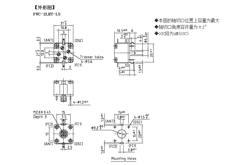 可变电容器