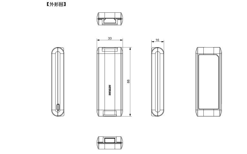 IP机顶盒